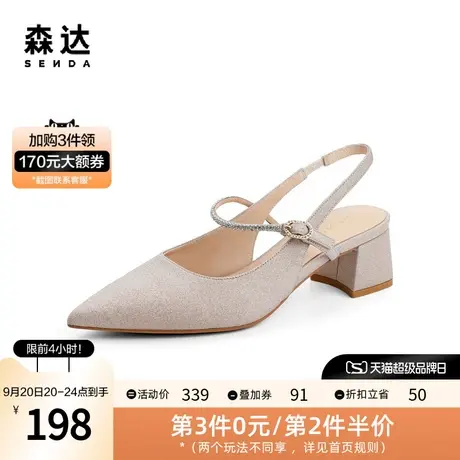 森达气质格利特女2022夏新商场同款尖头粗跟后空凉鞋SAR01BH2图片
