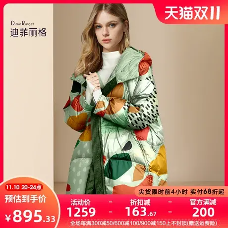 迪菲丽格欧货气质中长款连帽羽绒服女2023新款冬季洋气印花面包服商品大图