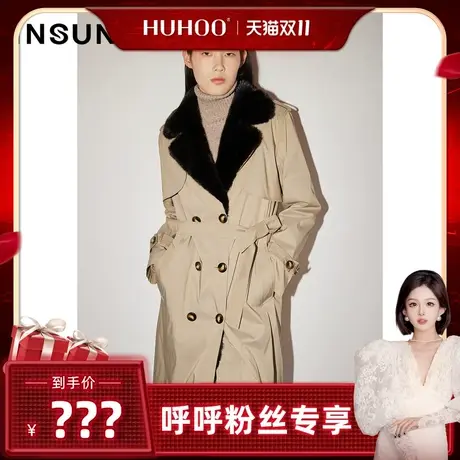 【呼呼专享】恩裳COVER潮流双层水貂毛领保暖防水防污通勤派克服商品大图