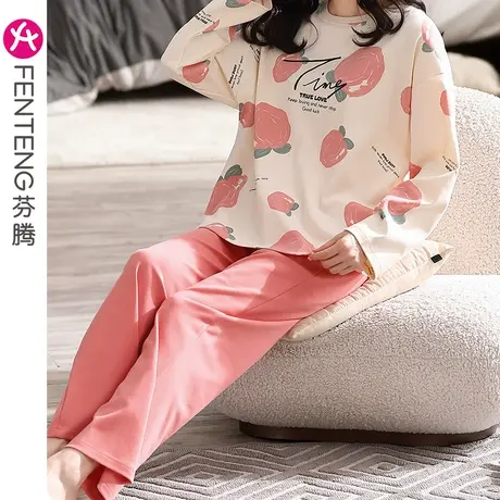 芬腾女士睡衣春秋季纯棉长袖套头套装可爱少女甜美卡通宽松家居服商品大图