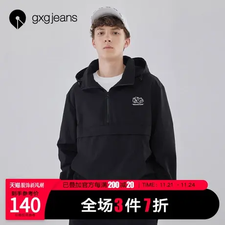 清仓gxg jeans男装2021春新款夹克男字母印花休闲连帽拼接外套商品大图