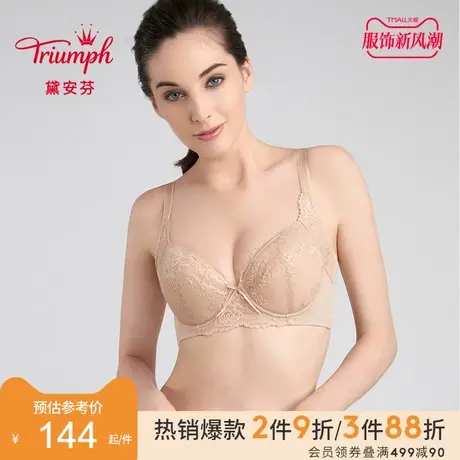 Triumph/黛安芬优选内衣女U型美背收副乳大胸显小蕾丝文胸E001638商品大图