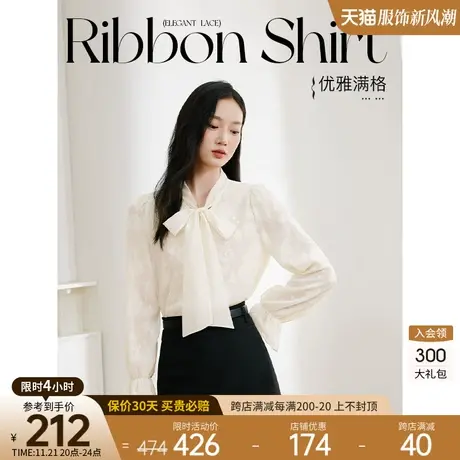 白色系带长袖雪纺衫女衣香丽影2023秋季新款高级感气质泡泡袖上衣图片