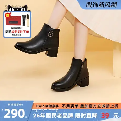 蜘蛛王靴子女2025年春冬季新款时装靴加绒小踝靴配裙子穿的小短靴商品大图