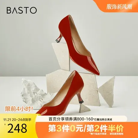 百思图春秋商场同款优雅气质真皮尖头细跟高跟鞋女单鞋RRJ41CQ2图片