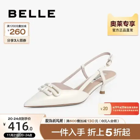 百丽蝴蝶扣包头凉鞋秋季新款女鞋商场真皮通勤凉鞋BP730CH3图片