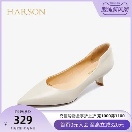 哈森尖头女单鞋通勤工作鞋法式小跟鞋 细跟3cm羊皮女单鞋HS222507商品大图