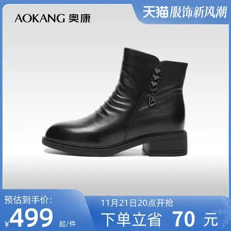 【门店发货】奥康女鞋 2023冬季新款加绒时装靴女棉鞋爱心拉链潮商品大图