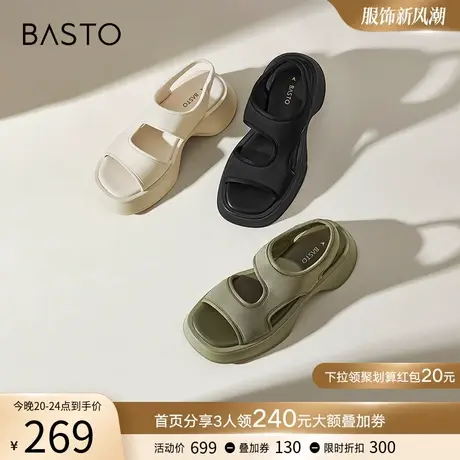 百思图夏季小香风厚底沙滩凉鞋罗马运动凉鞋女IB179BL2图片
