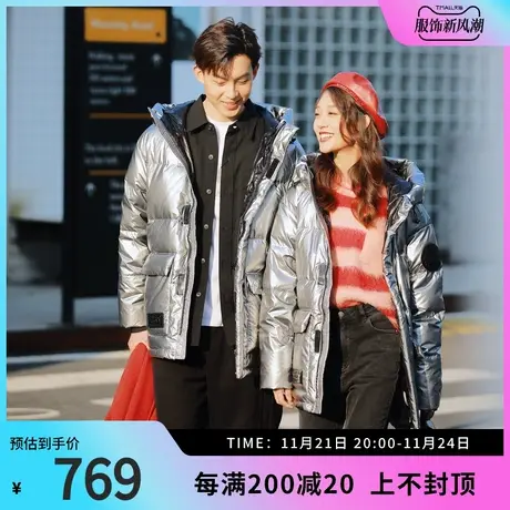波司登男女保暖时尚泡芙欧式宽松炫彩光感面料羽绒服厚面包服银色图片