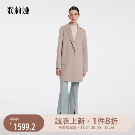 歌莉娅双面呢羊毛大衣女装2023冬季新款中长款羊绒外套11CC6N60C图片