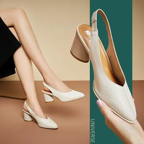 清仓夏季女鞋尖头粗跟凉鞋女真皮舒适米白色时尚百搭高跟鞋女外穿图片