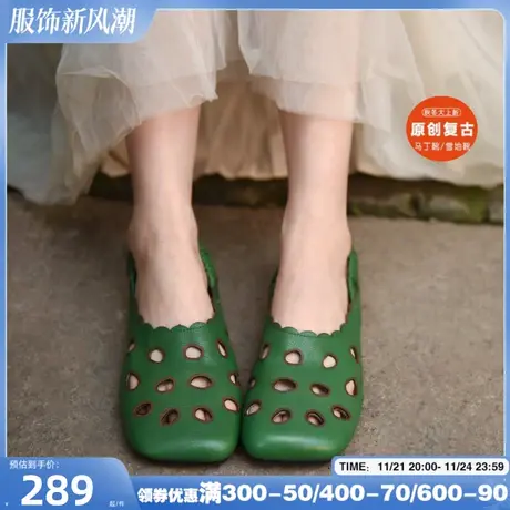 Artmu阿木原创复古镂空包头凉鞋女2025年新款平底小众高级感凉鞋图片