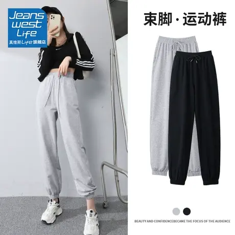 真维斯LIFE灰色薄款裤子女2023秋季新款爆款休闲百搭宽松显瘦长裤图片