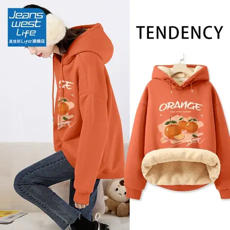 真维斯LIFE连帽加绒加厚卫衣女2023新款爆款宽松显瘦外套女秋冬款图片