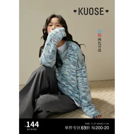 阔色蓝色v领套头落肩针织衫女2023新款秋冬粉红色宽松慵懒风毛衣图片