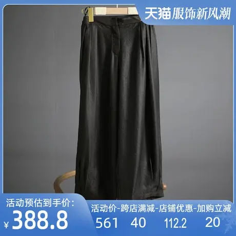 莨绸香云纱裤2025新款特价桑蚕丝阔腿裤复古中国风宽松垂感直筒裤商品大图