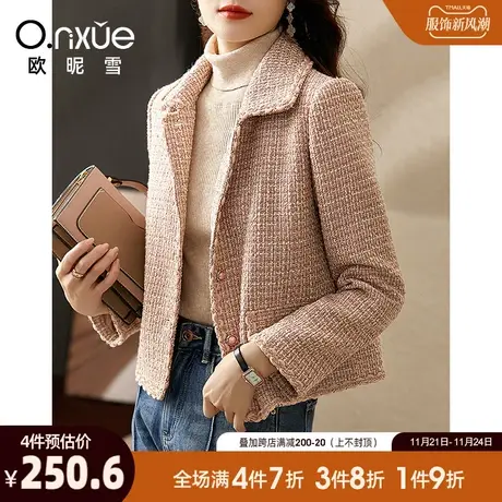 欧昵雪2023冬季新品翻领拼接粗花呢短款毛呢外套女直筒显瘦小香风图片