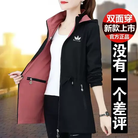 恋上17号双面穿外套女春季2023新款中年妈妈中长款春秋风衣长袖上图片