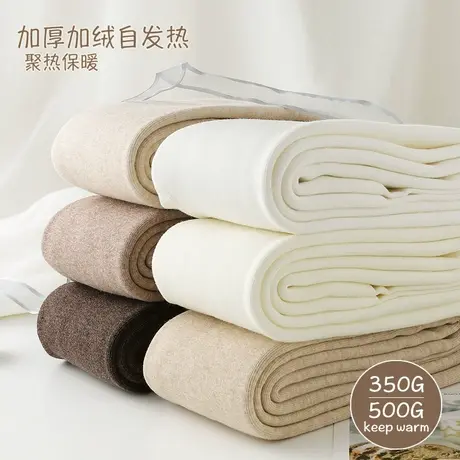 500克日系打底绒裤女外穿加绒加厚燕麦米白色踩脚棉保暖裤袜秋冬商品大图