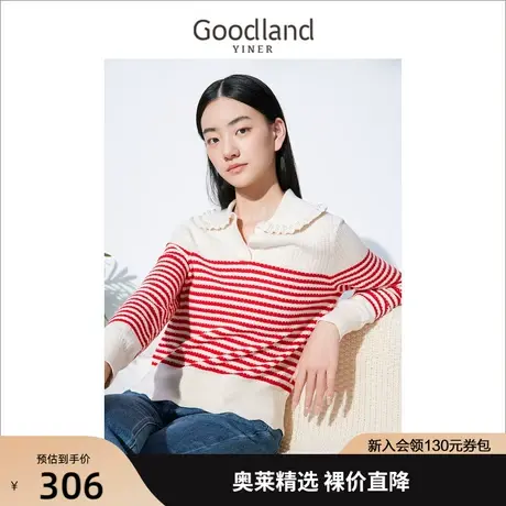 音儿美地女装2023春季新款娃娃领钉珠设计感羊毛混纺针织衫商品大图