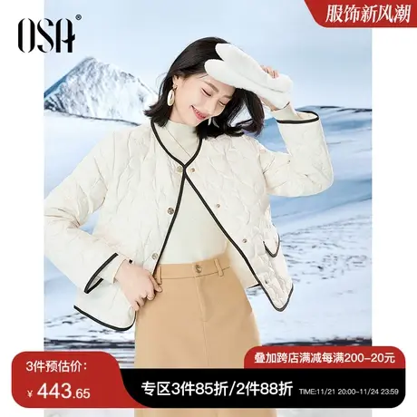 OSA欧莎小香风鸭绒泡芙羽绒服女秋冬季2023年新款显瘦短外套上衣商品大图