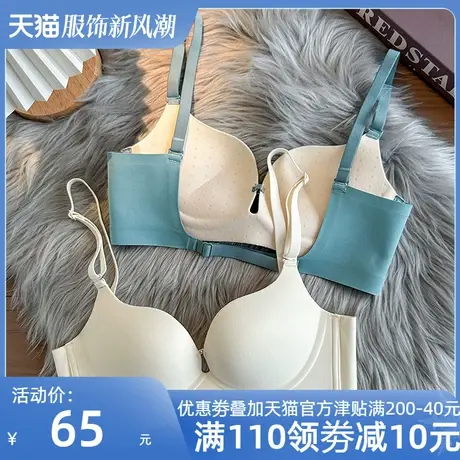 U型美背内衣2023新款爆款 小胸聚拢显大防下垂性感隐形漏背文胸罩商品大图