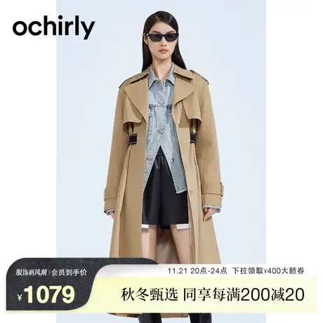 ochirly欧时力 英伦风长款风衣外套冬显瘦气质设计感图片