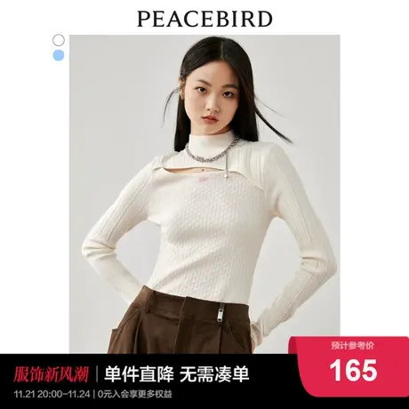 太平鸟修身白色打底衫女2022秋冬新款针织衫套头衫气质坑条毛衣商品大图