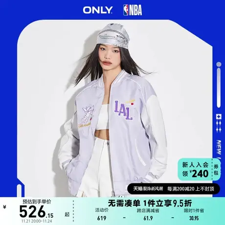 ONLY2023夏季新款NBA联名款拼色字母印花棒球服外套女商品大图