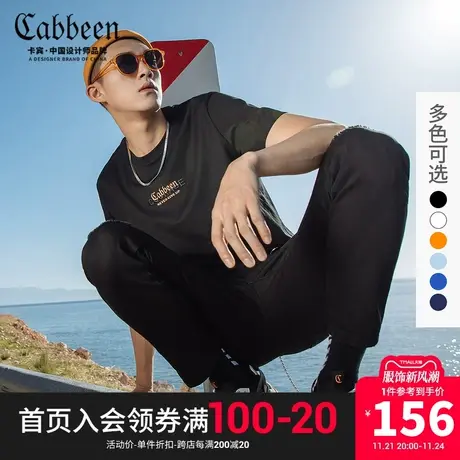 卡宾男装圆领短袖T恤春夏款字母刺绣简约街头情侣图片