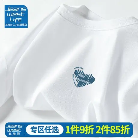 真维斯LIFE白色短袖t恤女夏季新款小众设计感上衣情侣装纯棉体恤M商品大图