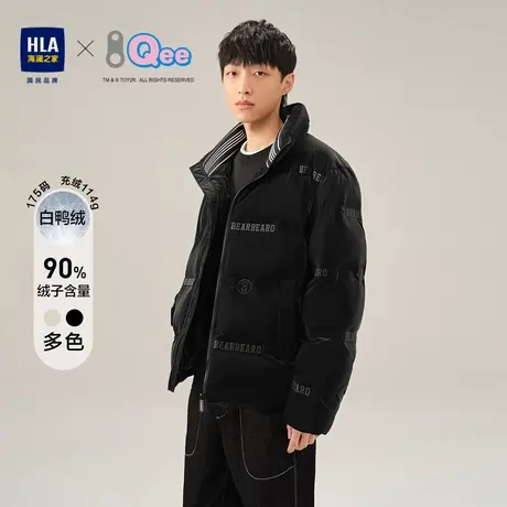 HLA/海澜之家2023Qee联名羽绒服立领印花舒适90鸭绒拉链外套男图片