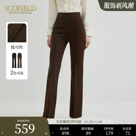 【优可丝环保】Scofield女通勤休闲微喇裤修身西装裤2023秋冬新款图片
