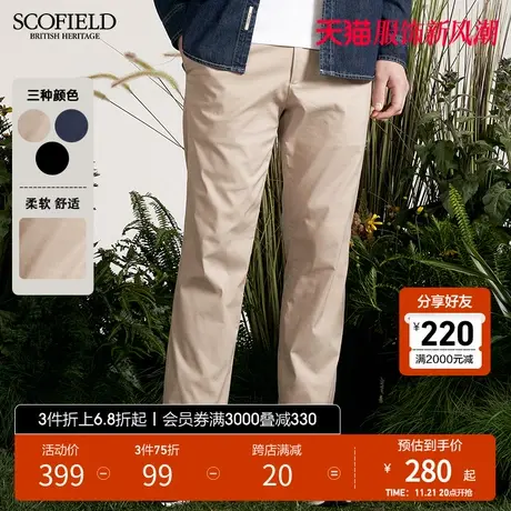SCOFIELD男 休闲裤 修身直筒裤男裤子夏季薄长裤商务休闲男裤商品大图
