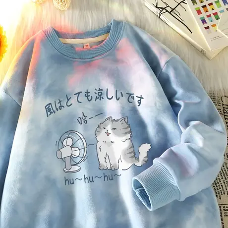 蓝色卫衣女秋季2023年新款秋装长袖上衣圆领扎染时尚春秋薄款女装图片