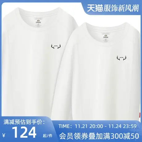 Ohlyah品牌简约胸花小鹿情侣装春秋圆领卫衣针织纯色棉长袖打底衫图片
