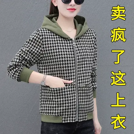 恋上17号早春女士短外套女春款2023年新款时尚洋气上衣春秋款商品大图