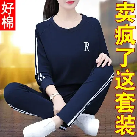 恋上17号跑步运动服套装女春秋2022年新款时尚洋气休闲健身卫衣秋图片