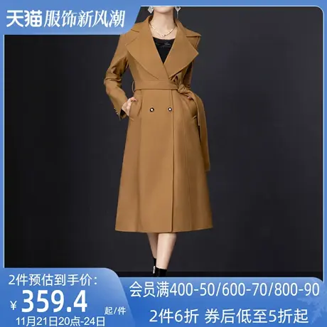 AUI高端英伦风长款风衣外套女2024冬季新款时尚精纺羊毛大衣加厚商品大图