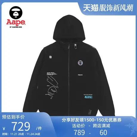 Aape旗舰店男装春秋字母图案电竞潮流印花连帽卫衣外套3965XXJ商品大图
