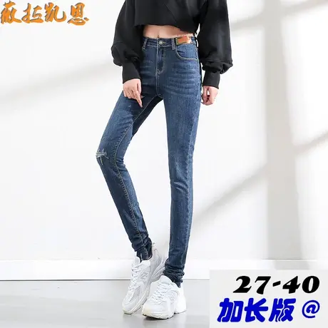 加长版牛仔裤子女士大码胖MM铅笔裤高腰显瘦175CM高个子小脚200斤图片