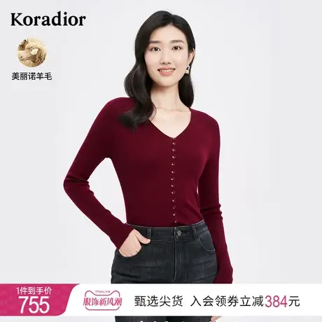 珂莱蒂尔V领洋气红色长袖针织衫女绵羊毛针织上衣新款打底衫图片