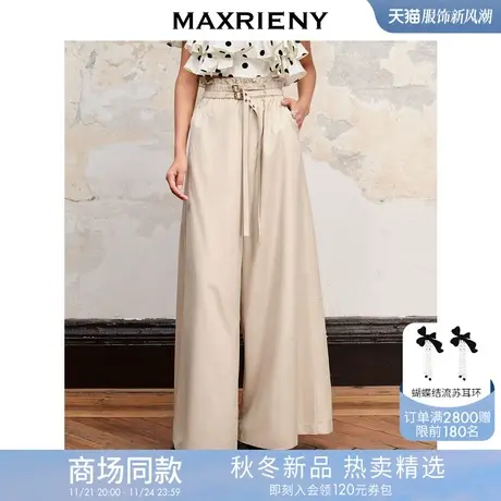 MAXRIENY复古芭蕾垂坠感阔腿裤秋长裤高级气质感女装商品大图
