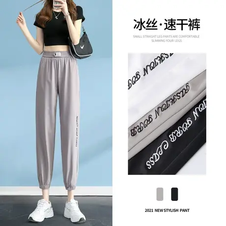 速干运动裤子女夏季薄款宽松显瘦2023年新款松紧腰束脚休闲萝卜裤商品大图