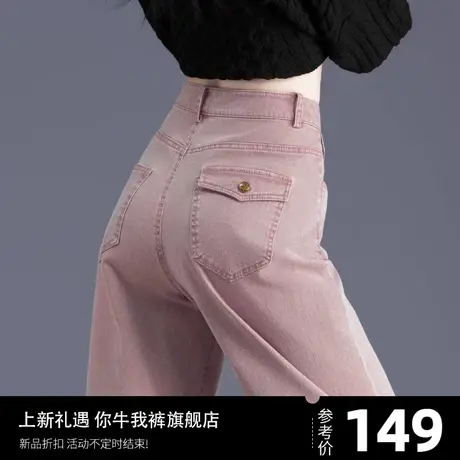 粉色牛仔裤女2024年新款春秋季设计感宽松九分小个子爆款裤子欧货商品大图
