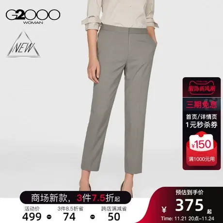 【防静电】G2000女装春秋通勤职业防静电可机洗通勤九分烟管裤商品大图
