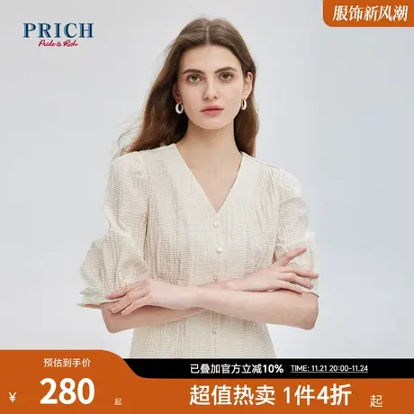 【莱赛尔面料】PRICH2023夏新时尚收腰泡泡袖浪漫法式短款衬衫商品大图