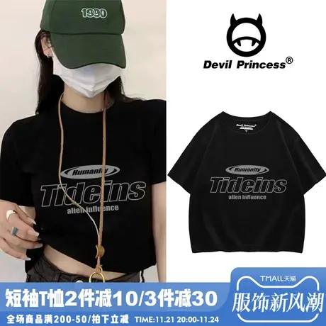 欧美ins甜辣妹T恤女夏季设计感小众别致短款露脐紧身黑色短袖上衣商品大图