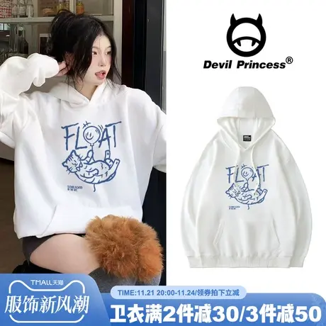 ulzzang小众学院风白色卫衣女宽松韩版可盐可甜百搭春秋薄款上衣商品大图